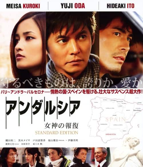 ゲオ公式通販サイト/ゲオオンラインストア【中古】トリックの青いやつ