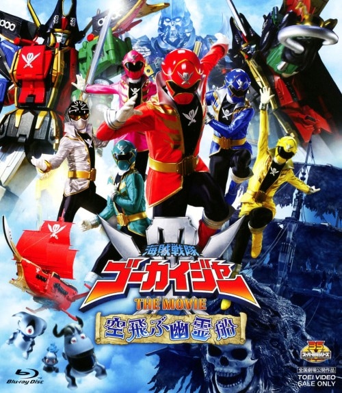 Amazon.co.jp: ウルトラマンサーガ Blu-ray メモリアルBOX (初回