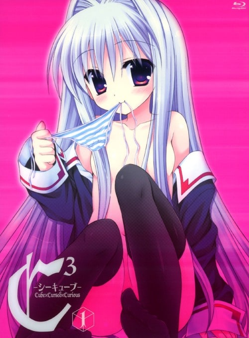 【中古】期限)1.C3 −シーキューブ− 【ブルーレイ】/田村ゆかり