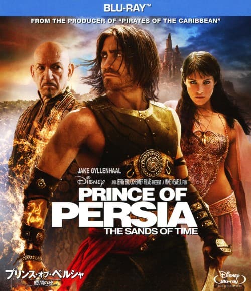 【中古】GREATシリーズ プリンス・オブ・ペルシャ3D 完全日本語版 ゲオ公式通販サイト/ゲオオンラインストア【中古】プリンス・オブ