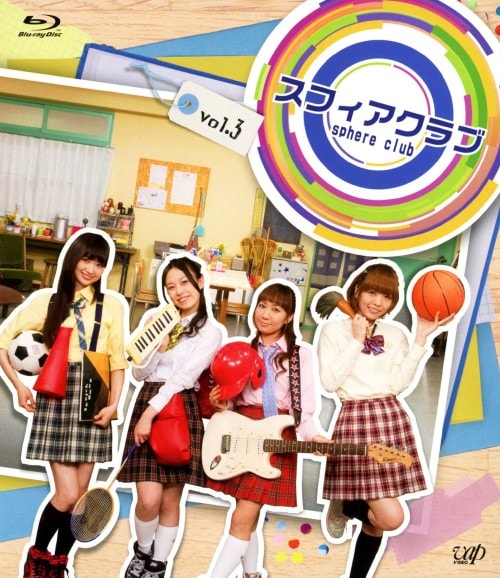 ゲオ公式通販サイト/ゲオオンラインストア【中古】3．スフィアクラブ