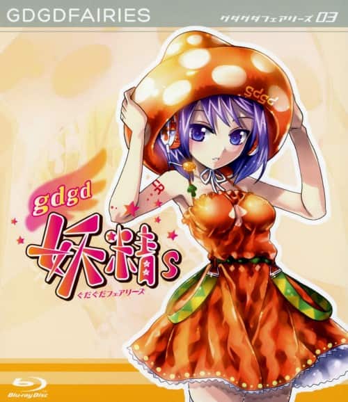 ゲオ公式通販サイト/ゲオオンラインストア【中古】祝福のカンパネラ