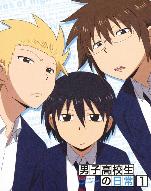 ゲオ公式通販サイト/ゲオオンラインストア【中古】1．男子高校生の