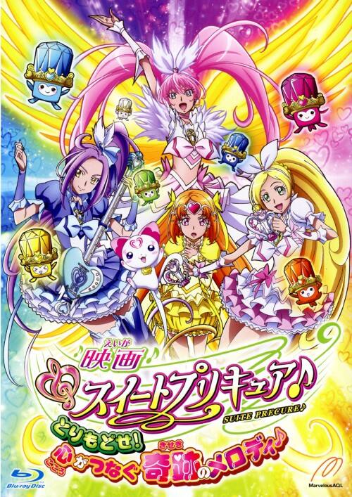 ゲオ公式通販サイト/ゲオオンラインストア【中古】限）映画 スイート