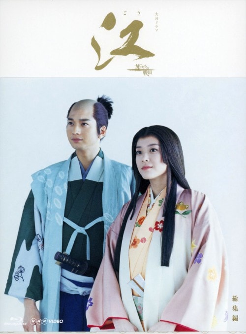 Amazon.co.jp: NHK大河ドラマ 龍馬伝 完全版 DVD BOX-1(season1