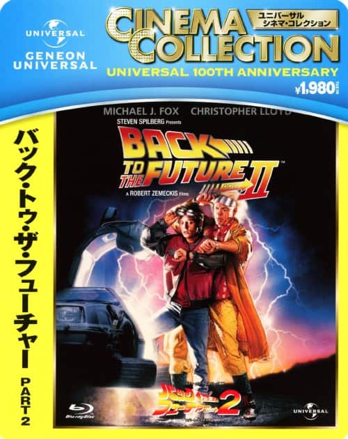 �y���Áz�Q�D�o�b�N�E�g�D�E�U�E�t���[�`���[ �y�u���[���C�z�^�}�C�P���E�i�E�t�H�b�N�X