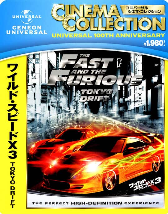 ゲオ公式通販サイト/ゲオオンラインストア【中古】廉価】3．ワイルド