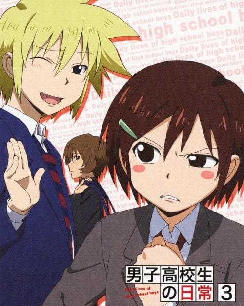 男子高校生の日常　Blu-ray BOX ハピネットピクチャーズ - Happinet Pictures