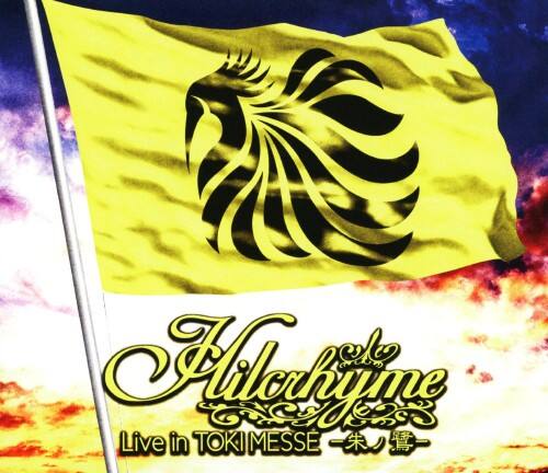 新潟公演 HILCRHYME ゲオ公式通販サイト/ゲオオンラインストア 新潟公演 HILCRHYME ゲオ公式通販サイト/ゲオオンラインストア