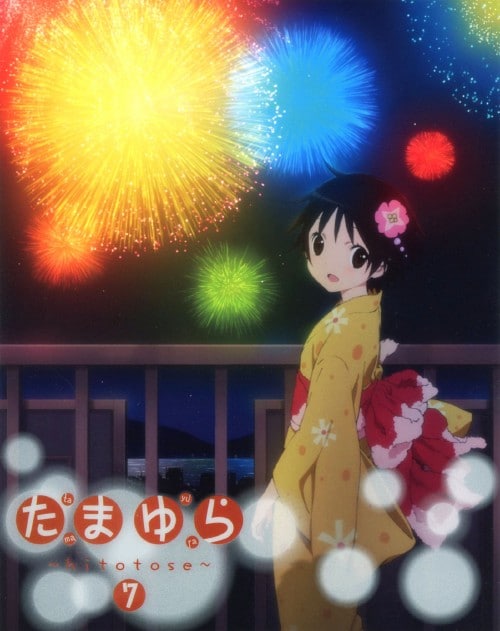 【中古】7.たまゆら hitotose (完) 【ブルーレイ】/竹達彩奈