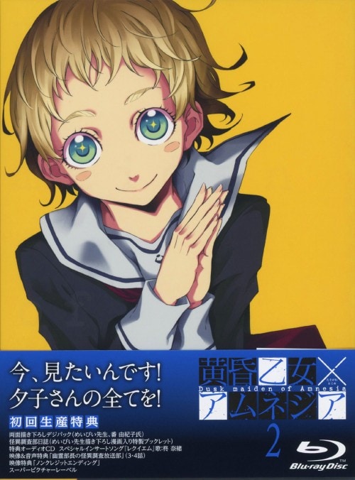 ゲオ公式通販サイト/ゲオオンラインストア【中古】6．はなまる