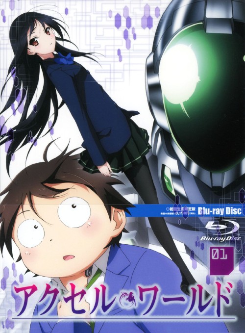 【中古】 アクセル・ワールド　OVA　Blu-ray/Ｂｌｕ-ｒａｙ　Ｄｉｓｃ/1000635994 ゲオ公式通販サイト/ゲオオンラインストア【中古】1．アクセル