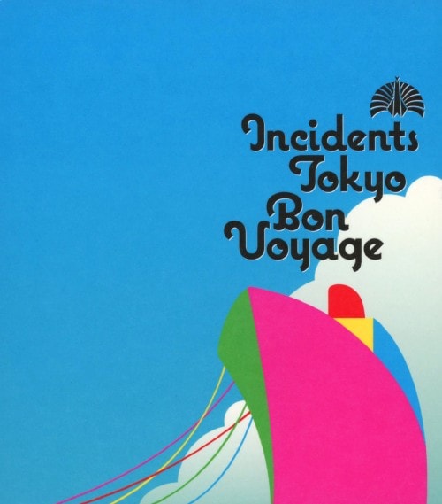 �y���Áz�������ρ^�a���� �u���������� �y�u���[���C�z�^��������