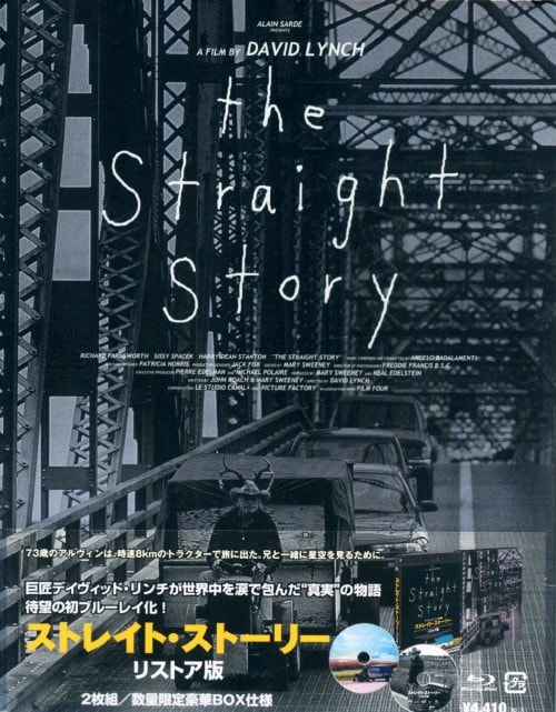 ストレイト・ストーリー リストア版 [DVD] rdzdsi3 Amazon.co.jp: ストレイト・ストーリー リストア版 [DVD