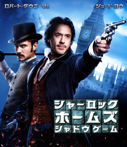 ゲオ公式通販サイト/ゲオオンラインストア【中古】シャーロック