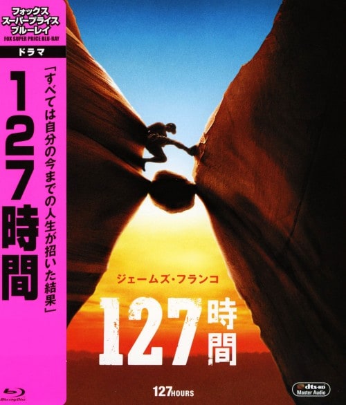 ゲオ公式通販サイト/ゲオオンラインストア【中古】テイキング