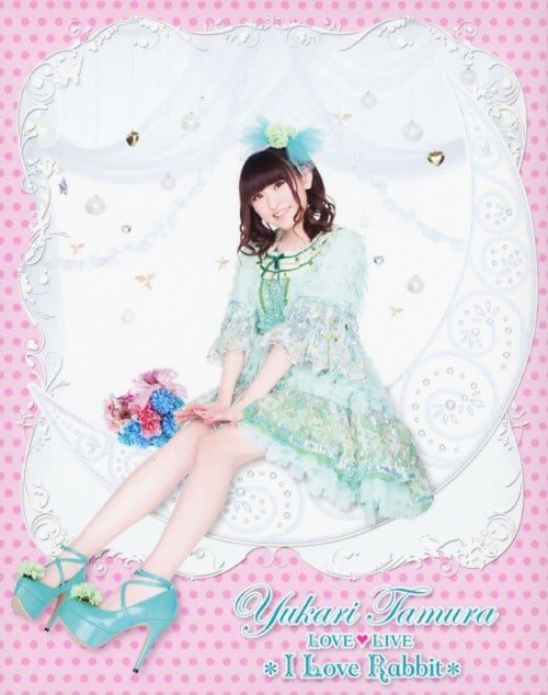 �y���Áz�c���䂩�� LOVE LIVE*I Love Rabbit* �y�u���[���C�z�^�c���䂩��