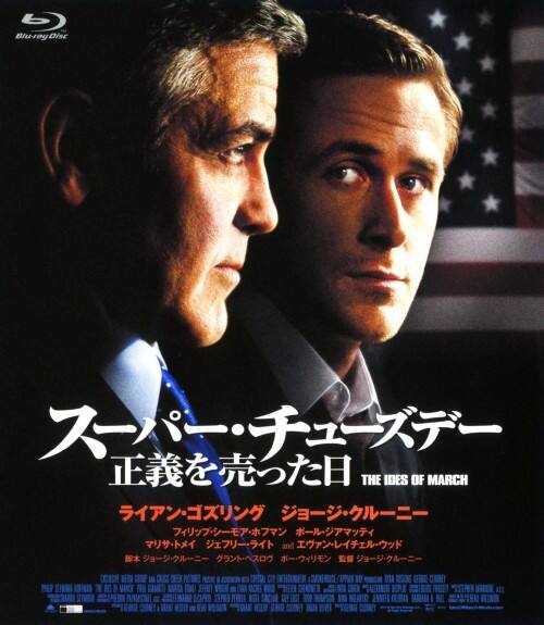 �y���Áz�X�[�p�[�E�`���[�Y�f�[ ���`�𔄂����� �y�u���[���C�z�^���C�A���E�S�Y�����O