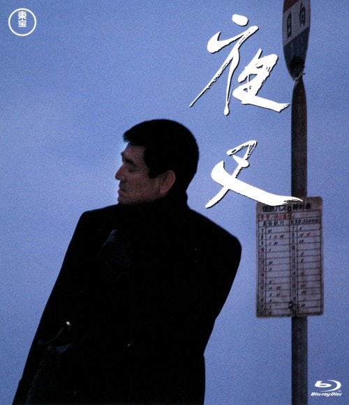 �y���Áz�鍳 �y�u���[���C�z�^���q��