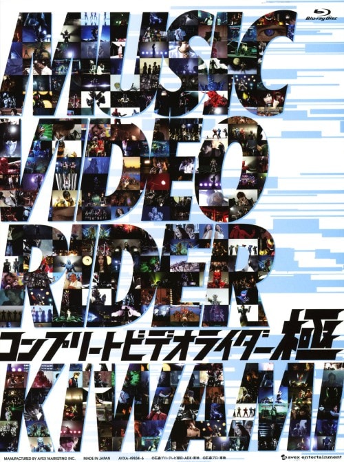 Amazon.co.jp: ウルトラマンサーガ Blu-ray メモリアルBOX (初回