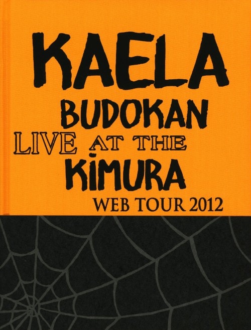 【中古】木村カエラ/KAELA WEB TOUR 2012@日… 【ブルーレイ】/木村カエラ