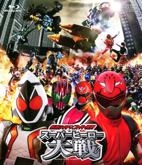 ゲオ公式通販サイト/ゲオオンラインストア【中古】仮面ライダーW