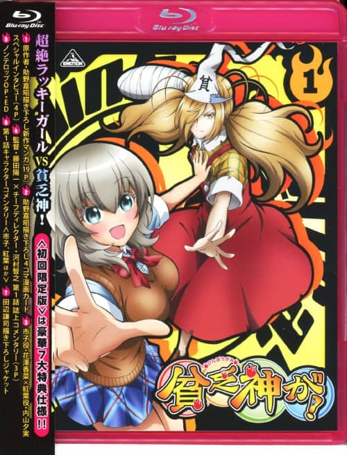 ゲオ公式通販サイト/ゲオオンラインストア【中古】僕のヒーロー