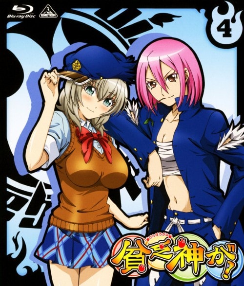 ゲオ公式通販サイト/ゲオオンラインストア【中古】初限）4