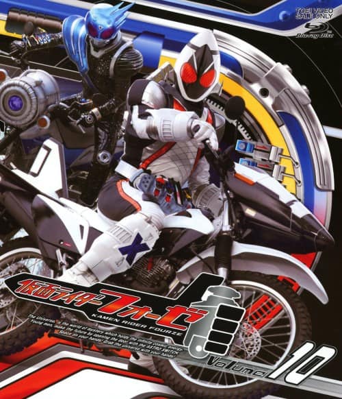 【中古】10.仮面ライダーフォーゼ 【ブルーレイ】/福士蒼汰