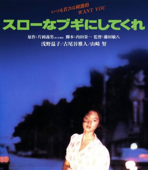 �y���Áz�X���[�ȃu�L�ɂ��Ă��� �y�u���[���C�z�^��쉷�q