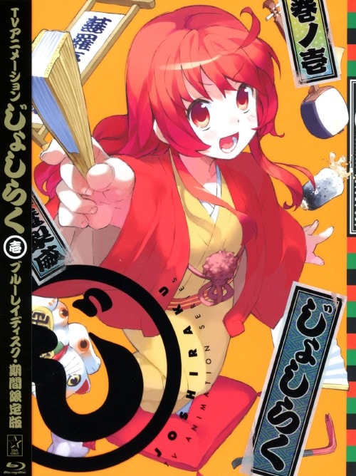 【中古】 神様ドォルズ 第3巻 邦画 ZMBZ-7403R Amazon.co.jp: 神様ドォルズ 第3巻 [DVD] : 岡本信彦, 福圓美里