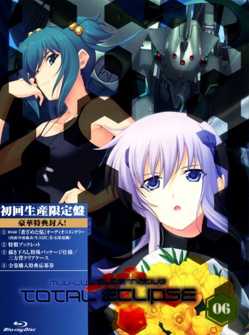 【中古】初限)6.トータル・イクリプス 【ブルーレイ】/小野大輔