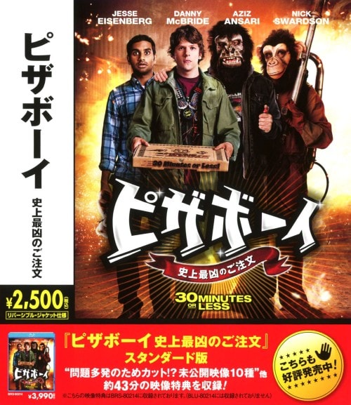 yÁzsU{[C jŋ̂ yu[Cz^WFV[EAC[o[O