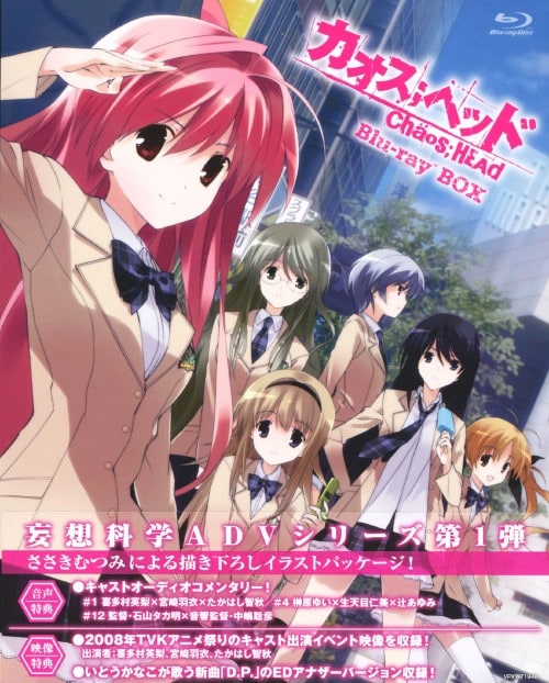 ゲオ公式通販サイト/ゲオオンラインストア【中古】ARIA The