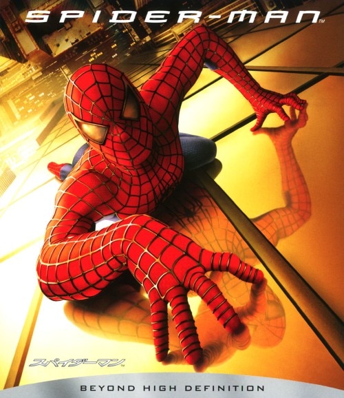 �y���Áz�X�p�C�_�[�}�� �y�u���[���C�z�^�g�r�[�E�}�O���C�A