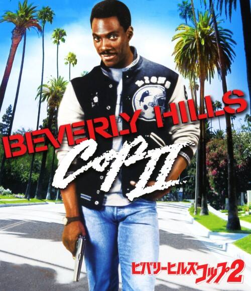 �y���Áz�Q�D�r�o���[�q���Y�E�R�b�v �y�u���[���C�z�^�G�f�B�E�}�[�t�B