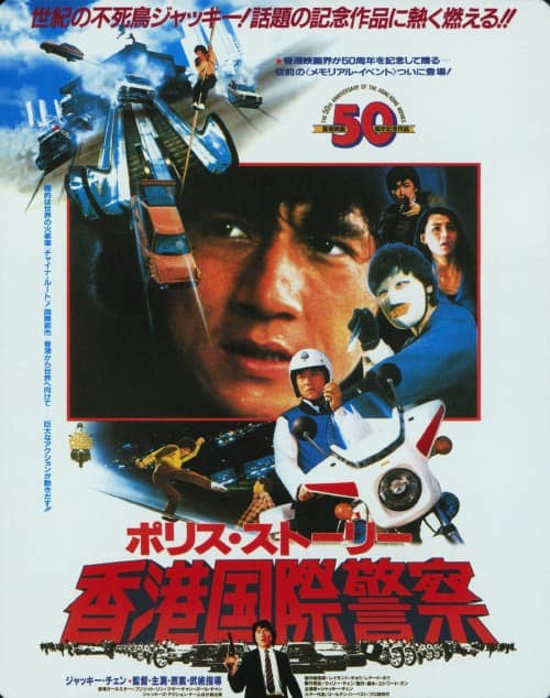 ゲオ公式通販サイト/ゲオオンラインストア【中古】ドラゴン怒りの鉄拳