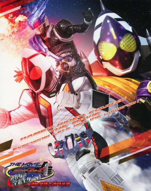 ゲオ公式通販サイト/ゲオオンラインストア【中古】仮面ライダー