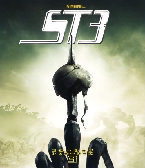 �y���Áz�R�D�X�^�[�V�b�v�E�g�D���[�p�[�Y (��) �y�u���[���C�z�^�L���X�p�[�E���@���E�f�B�[��