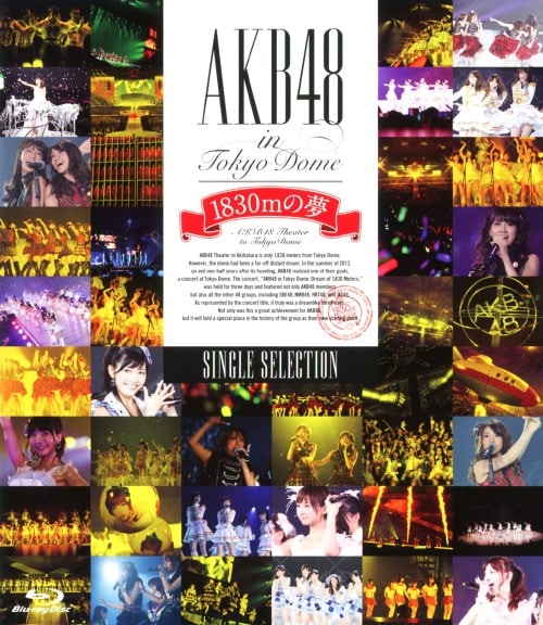 ゲオ公式通販サイト/ゲオオンラインストア【中古】Mr．Children