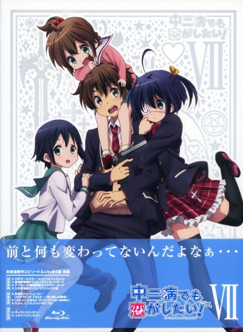 乃木坂春香の秘密DVD & Blu-ray セット Amazon.co.jp: OVA 乃木坂春香の秘密 ふぃな~れ♪1 〈初回限定版