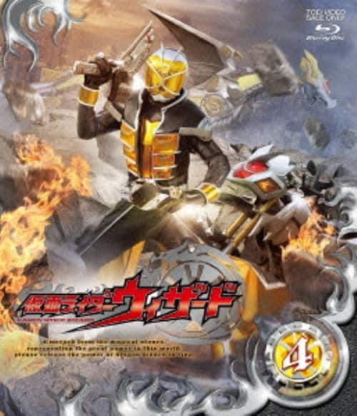 ゲオ公式通販サイト/ゲオオンラインストア【中古】3．仮面ライダー