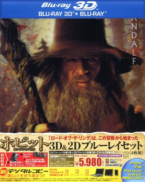 �y���Áz�z�r�b�g �v�������Ȃ��`�� 3D&2D �y�u���[���C�z�^�C�A���E�}�b�P����