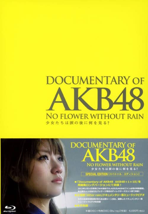 ゲオ公式通販サイト/ゲオオンラインストア【中古】DOCUMENTARY OF