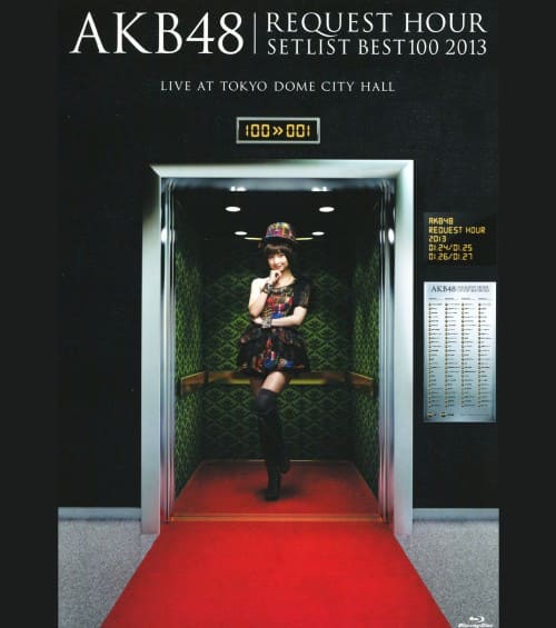 ゲオ公式通販サイト/ゲオオンラインストア【中古】嵐／ARASHI
