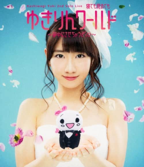 ゲオ公式通販サイト/ゲオオンラインストア【中古】柏木由紀/2ndソロ ゲオ公式通販サイト/ゲオオンラインストア【中古】柏木由紀/2ndソロ