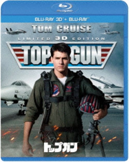 �y���Áz�g�b�v�K�� 3D&2D�u���[���C�Z�b�g �y�u���[���C�z�^�g���E�N���[�Y