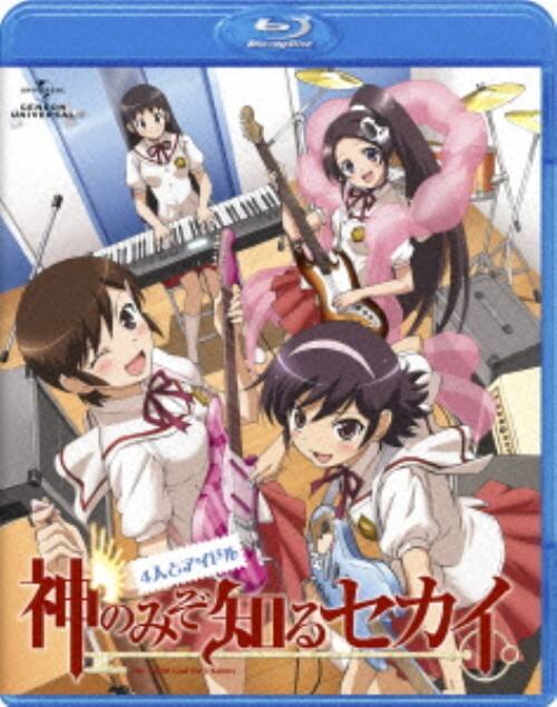 ゲオ公式通販サイト/ゲオオンラインストア【中古】神のみぞ知るセカイ