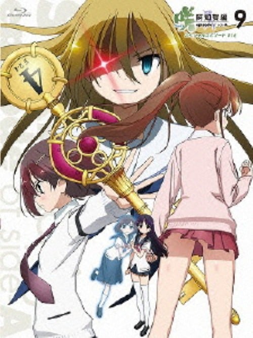 ゲオ公式通販サイト/ゲオオンラインストア【中古】9．咲 Saki 阿知賀