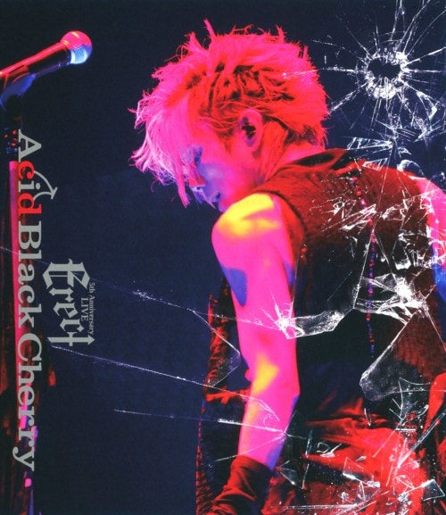 【中古】Acid Black Cherry／5th Anniv…Live Erect 【ブルーレイ】／Ａｃｉｄ　Ｂｌａｃｋ　Ｃｈｅｒｒｙ